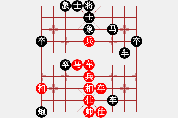 象棋棋譜圖片：沙田司令(7段)-負-huanglei(3段) - 步數(shù)：60 