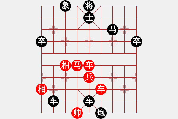 象棋棋譜圖片：沙田司令(7段)-負-huanglei(3段) - 步數(shù)：72 