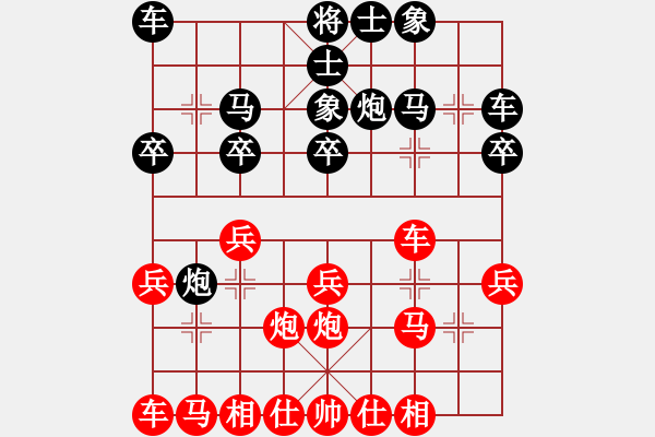 象棋棋譜圖片：季峰立 先勝 曹培傳 2023年8月28日沃客隆 - 步數(shù)：20 