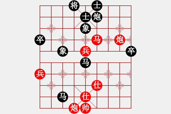 象棋棋譜圖片：季峰立 先勝 曹培傳 2023年8月28日沃客隆 - 步數(shù)：80 