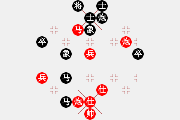 象棋棋譜圖片：季峰立 先勝 曹培傳 2023年8月28日沃客隆 - 步數(shù)：83 