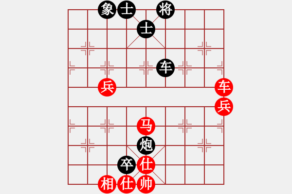 象棋棋譜圖片：臨清舍利塔(9星)-勝-純?nèi)松先A山(9星) - 步數(shù)：90 