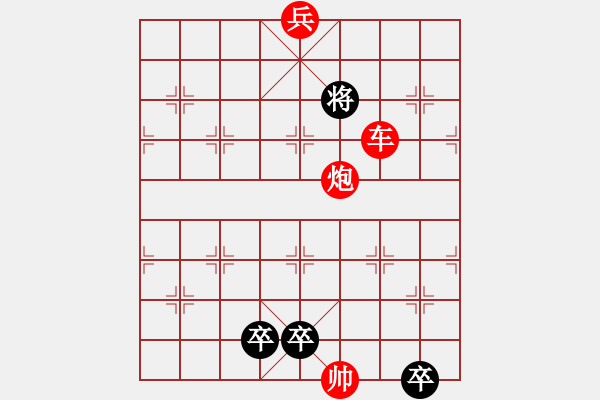 象棋棋譜圖片：擁護中央2 - 步數(shù)：0 