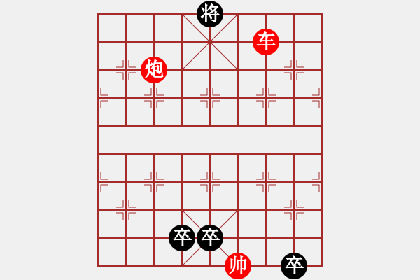 象棋棋譜圖片：擁護中央2 - 步數(shù)：10 