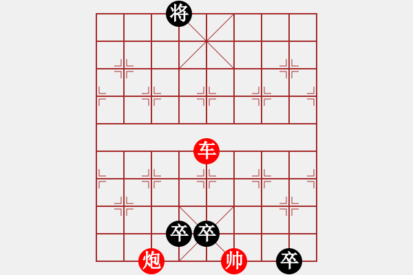 象棋棋譜圖片：擁護中央2 - 步數(shù)：17 