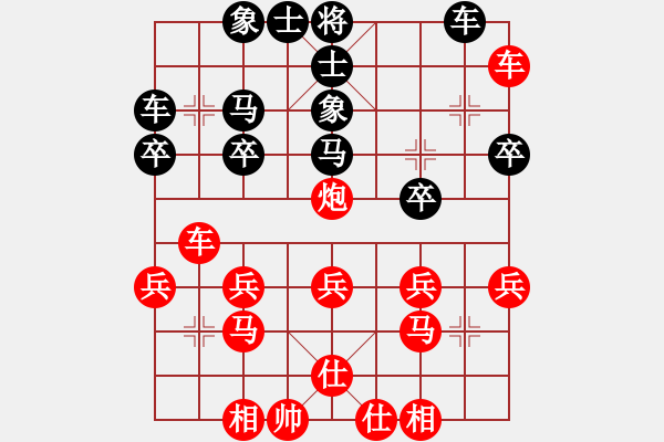 象棋棋譜圖片：橫才俊儒[292832991] -VS- 天北[2037516910] - 步數(shù)：30 