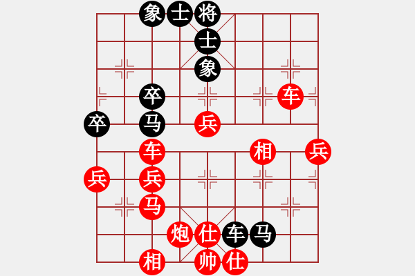 象棋棋譜圖片：橫才俊儒[292832991] -VS- 天北[2037516910] - 步數(shù)：60 