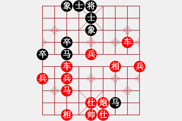 象棋棋譜圖片：橫才俊儒[292832991] -VS- 天北[2037516910] - 步數(shù)：61 