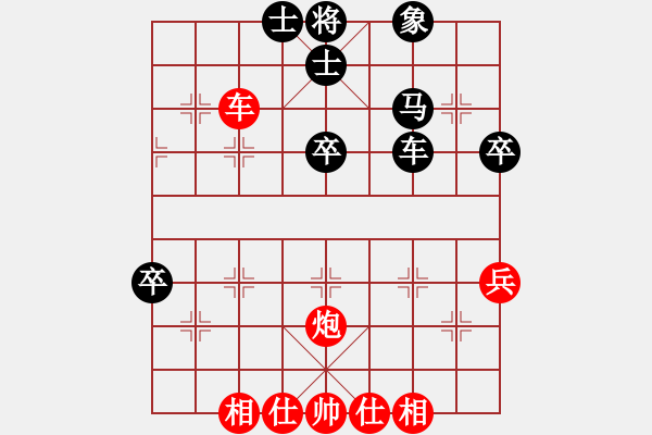 象棋棋譜圖片：【55】才溢 和 王天一 - 步數(shù)：50 