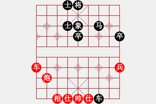 象棋棋譜圖片：【55】才溢 和 王天一 - 步數(shù)：60 