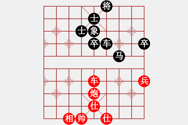 象棋棋谱图片：【55】才溢 和 王天一 - 步数：80 
