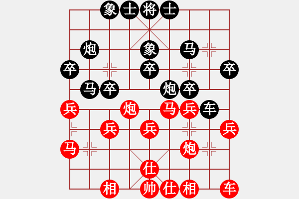 象棋棋譜圖片：玉田劍神(1段)-負(fù)-穿梭時空(1段) - 步數(shù)：30 