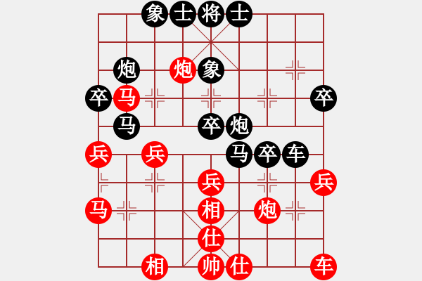 象棋棋譜圖片：玉田劍神(1段)-負(fù)-穿梭時空(1段) - 步數(shù)：40 