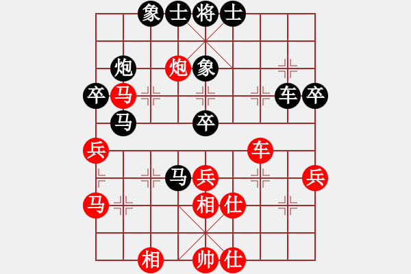 象棋棋譜圖片：玉田劍神(1段)-負(fù)-穿梭時空(1段) - 步數(shù)：50 