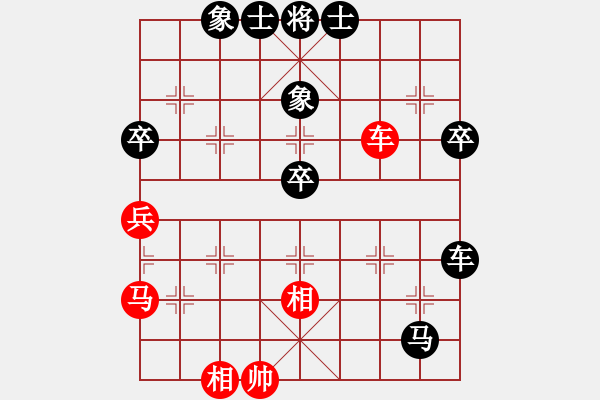 象棋棋譜圖片：玉田劍神(1段)-負(fù)-穿梭時空(1段) - 步數(shù)：70 