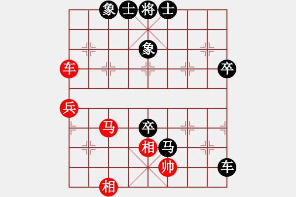 象棋棋譜圖片：玉田劍神(1段)-負(fù)-穿梭時空(1段) - 步數(shù)：80 