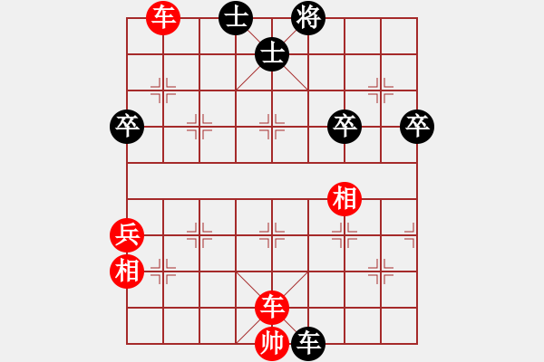 象棋棋譜圖片：好人一生平安[542293690] -VS- 橫才俊儒[292832991] - 步數(shù)：84 