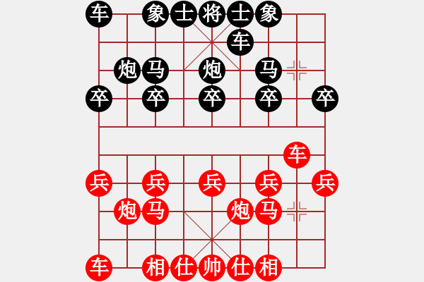 象棋棋譜圖片：張德俊 勝 趙勇 - 步數(shù)：10 