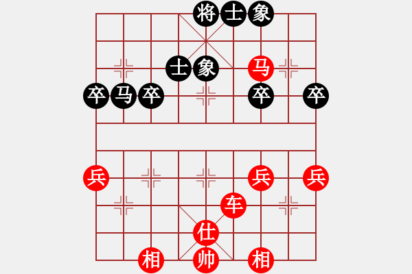 象棋棋譜圖片：張德俊 勝 趙勇 - 步數(shù)：53 