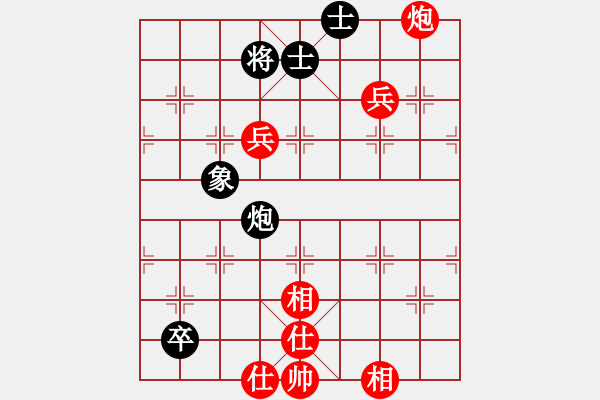 象棋棋譜圖片：玉女劍(北斗)-勝-倚天天兵(無極) - 步數(shù)：110 