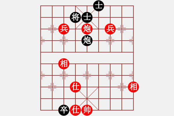 象棋棋譜圖片：玉女劍(北斗)-勝-倚天天兵(無極) - 步數(shù)：130 