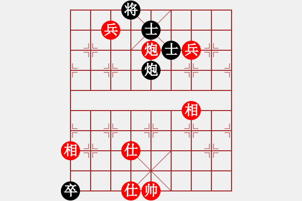 象棋棋譜圖片：玉女劍(北斗)-勝-倚天天兵(無極) - 步數(shù)：140 