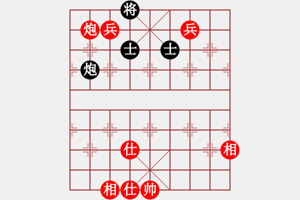 象棋棋譜圖片：玉女劍(北斗)-勝-倚天天兵(無極) - 步數(shù)：150 