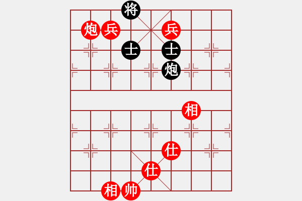 象棋棋譜圖片：玉女劍(北斗)-勝-倚天天兵(無極) - 步數(shù)：170 