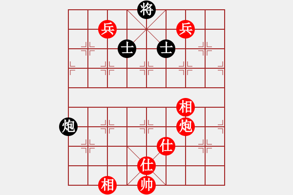 象棋棋譜圖片：玉女劍(北斗)-勝-倚天天兵(無極) - 步數(shù)：180 