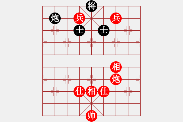 象棋棋譜圖片：玉女劍(北斗)-勝-倚天天兵(無極) - 步數(shù)：190 