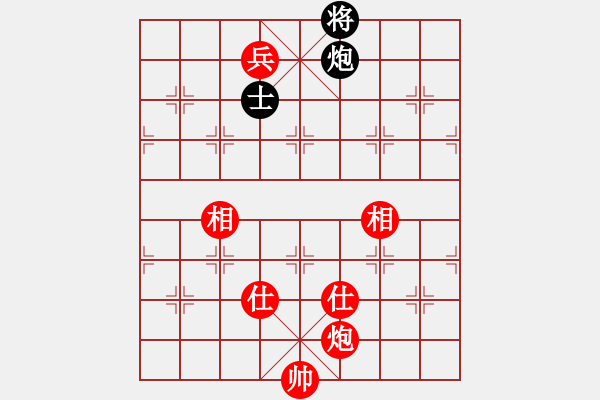 象棋棋譜圖片：玉女劍(北斗)-勝-倚天天兵(無極) - 步數(shù)：230 