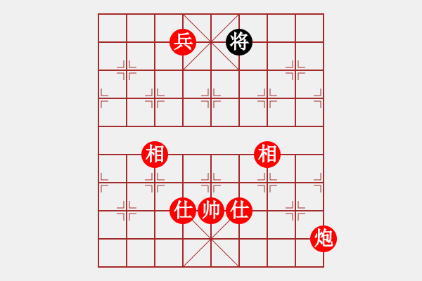 象棋棋譜圖片：玉女劍(北斗)-勝-倚天天兵(無極) - 步數(shù)：263 