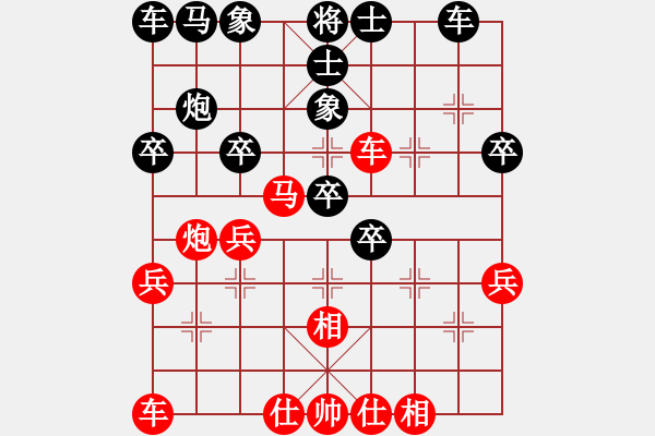 象棋棋譜圖片：玉女劍(北斗)-勝-倚天天兵(無極) - 步數(shù)：30 