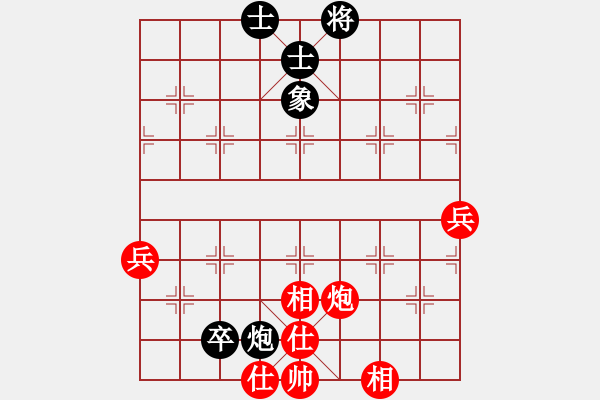 象棋棋譜圖片：玉女劍(北斗)-勝-倚天天兵(無極) - 步數(shù)：70 