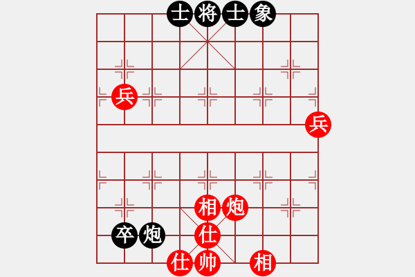 象棋棋譜圖片：玉女劍(北斗)-勝-倚天天兵(無極) - 步數(shù)：80 