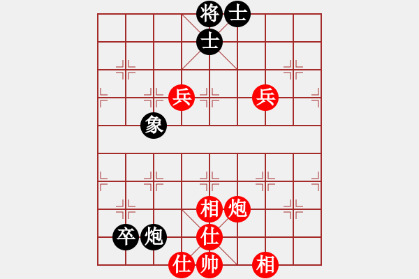 象棋棋譜圖片：玉女劍(北斗)-勝-倚天天兵(無極) - 步數(shù)：90 