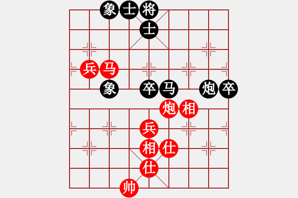 象棋棋譜圖片：woptimem(9星)-勝-新賽股份(9星) - 步數(shù)：130 