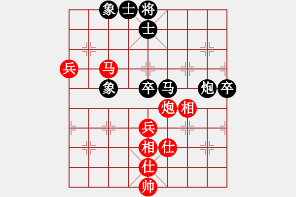 象棋棋譜圖片：woptimem(9星)-勝-新賽股份(9星) - 步數(shù)：150 