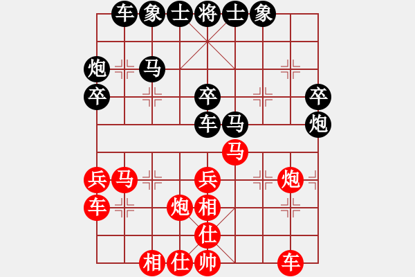 象棋棋譜圖片：woptimem(9星)-勝-新賽股份(9星) - 步數(shù)：30 