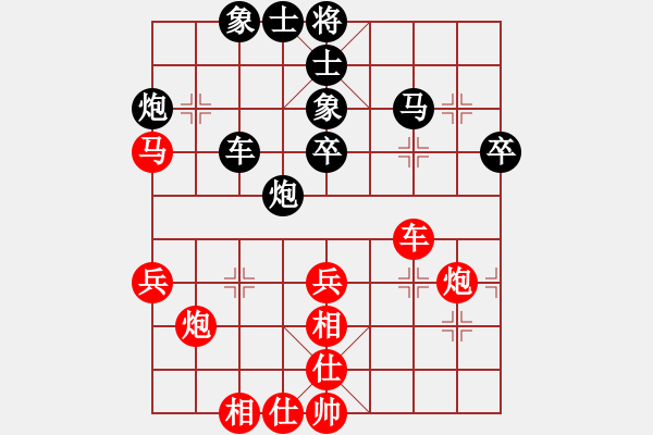 象棋棋譜圖片：woptimem(9星)-勝-新賽股份(9星) - 步數(shù)：50 