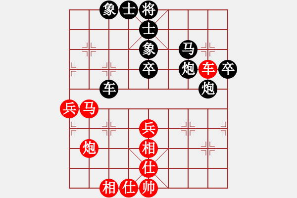 象棋棋譜圖片：woptimem(9星)-勝-新賽股份(9星) - 步數(shù)：70 