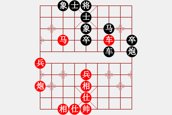 象棋棋譜圖片：woptimem(9星)-勝-新賽股份(9星) - 步數(shù)：80 