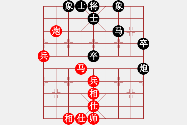 象棋棋譜圖片：woptimem(9星)-勝-新賽股份(9星) - 步數(shù)：90 