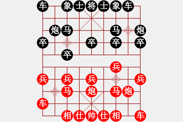 象棋棋譜圖片：2020.5.6.x好友十分鐘后勝劉中山 - 步數(shù)：10 