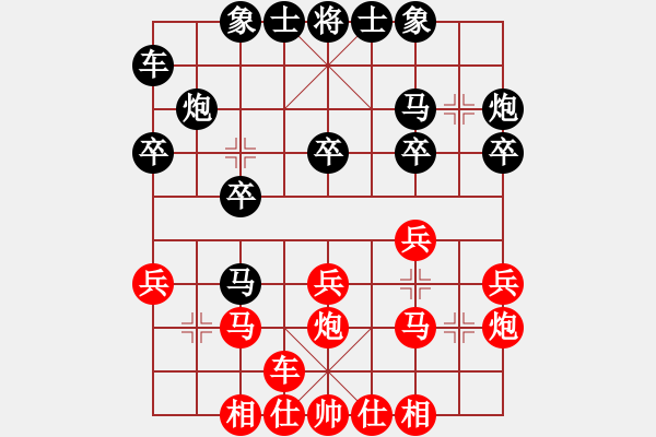 象棋棋譜圖片：2020.5.6.x好友十分鐘后勝劉中山 - 步數(shù)：20 