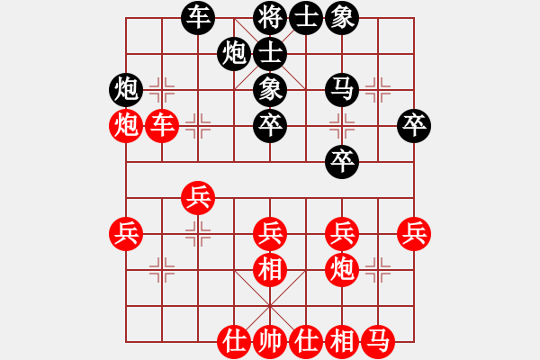 象棋棋谱图片：第一轮32台 上海朱亮先和安徽张志明 - 步数：30 