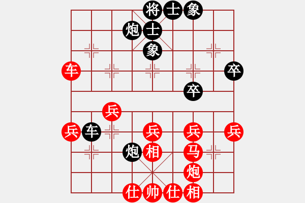 象棋棋谱图片：第一轮32台 上海朱亮先和安徽张志明 - 步数：40 