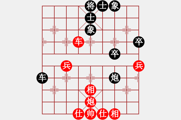 象棋棋谱图片：第一轮32台 上海朱亮先和安徽张志明 - 步数：50 