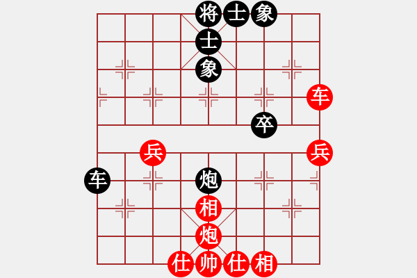象棋棋谱图片：第一轮32台 上海朱亮先和安徽张志明 - 步数：52 