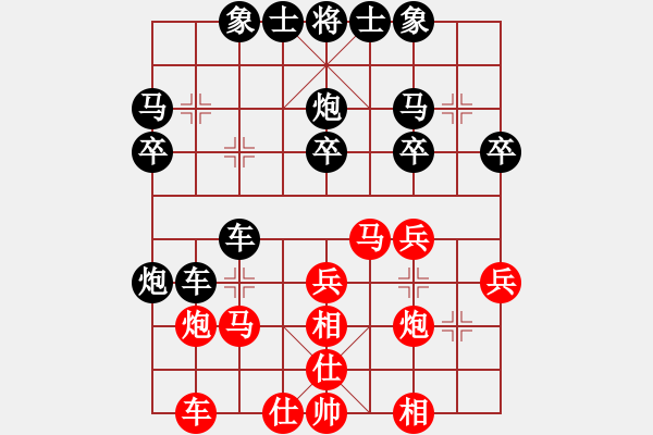 象棋棋譜圖片：zxlzq(天罡)-勝-柳隨風(fēng)(地煞) - 步數(shù)：30 